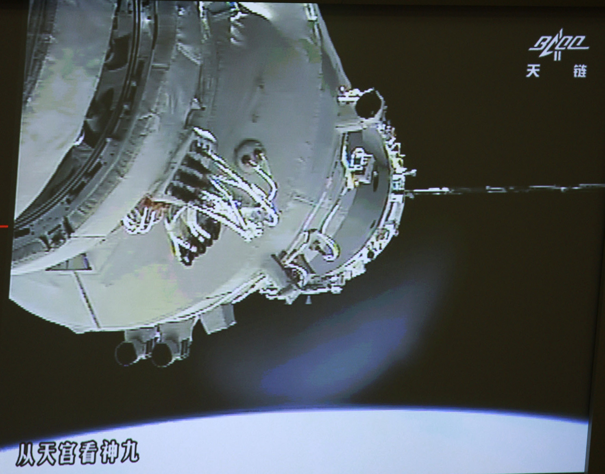 Ton space что это. Стыковочный модуль китайцев. Great Wall Hobby Chinese Space Lab Module Tiangong-1 & spacecraft Shenzhou-8. Шэньчжоу-9.