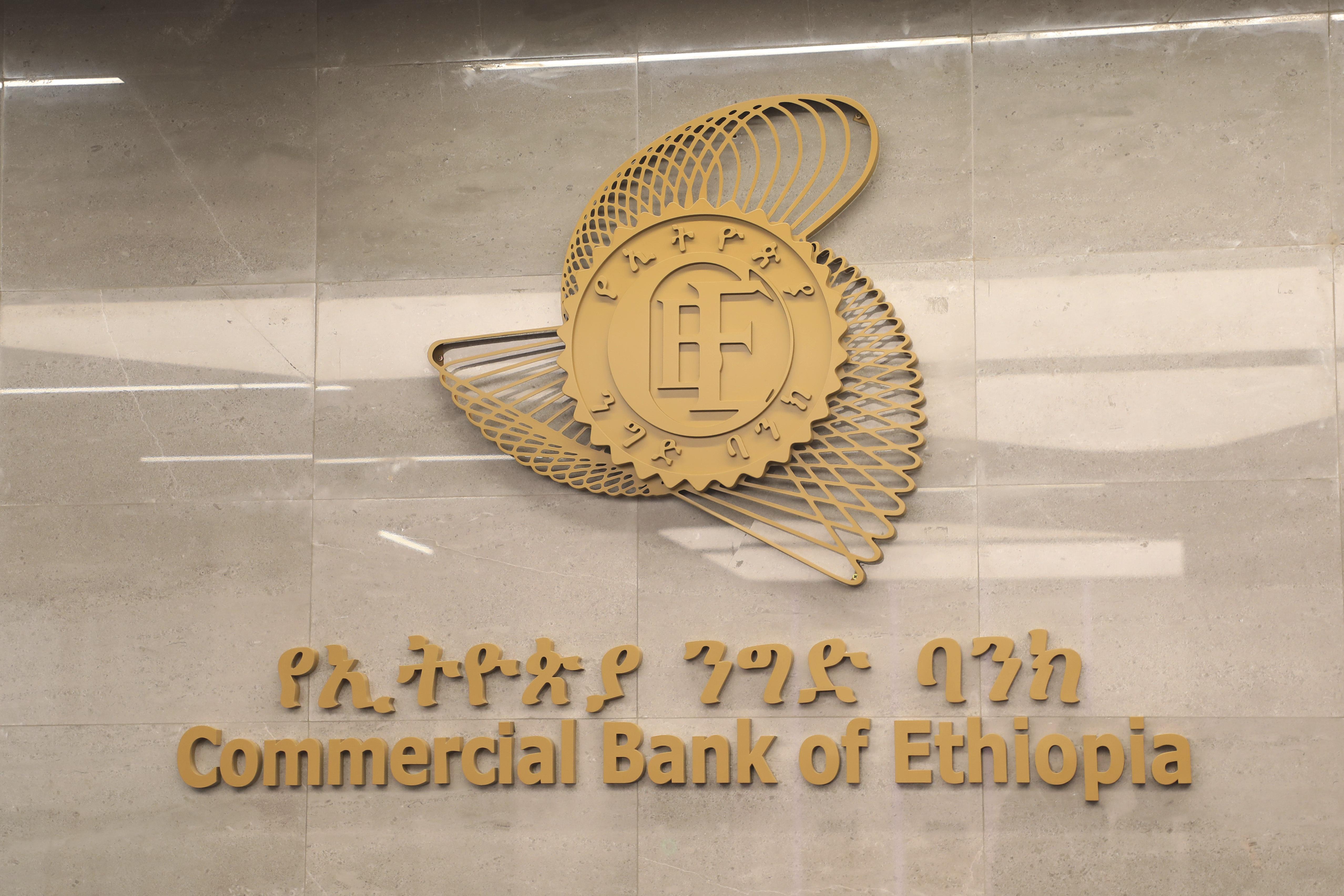 Ethiopia_Bank_Glitch_42932.jpg
